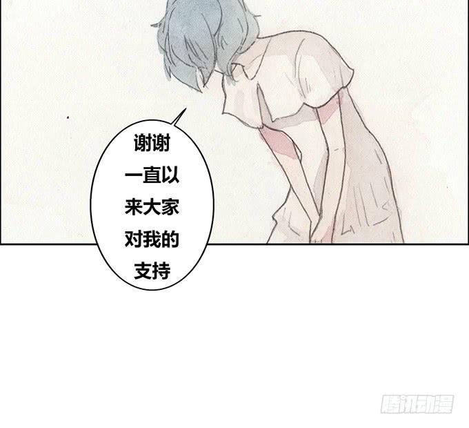 《荒野之镜》第51话 第48页