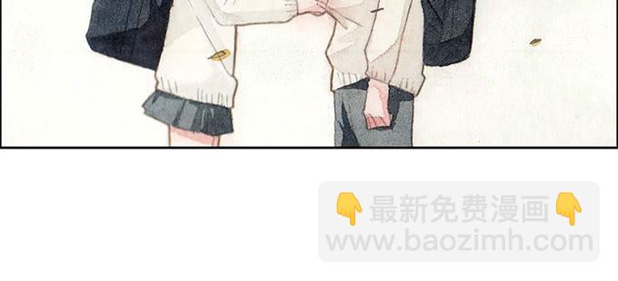 《荒野之镜》第51话 第7页