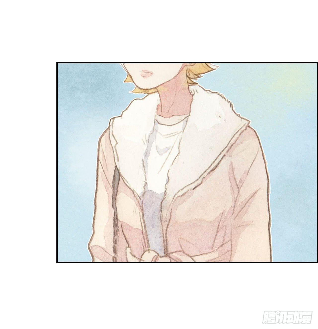 《荒野之镜》第53话 第14页