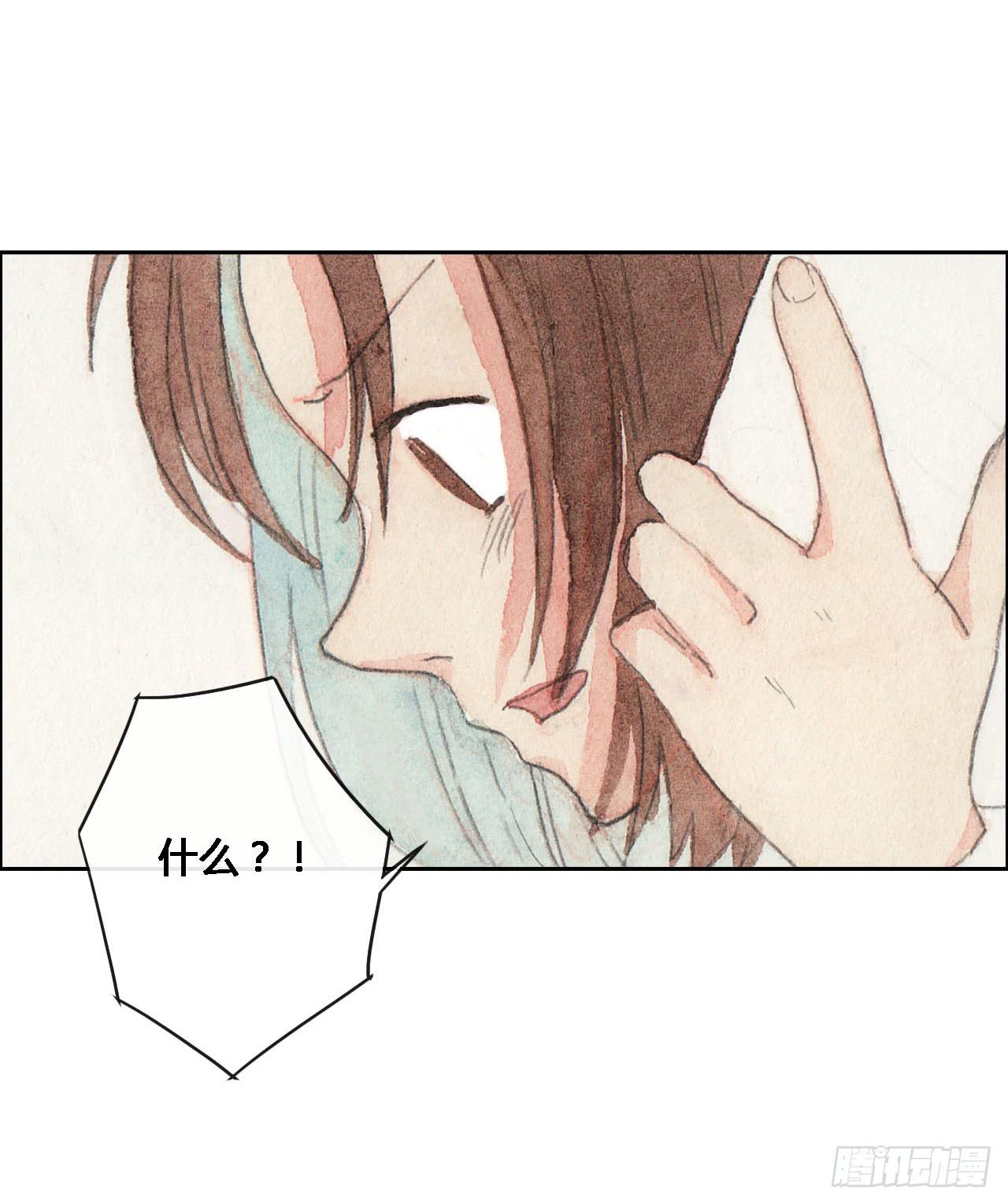 《荒野之镜》第53话 第18页