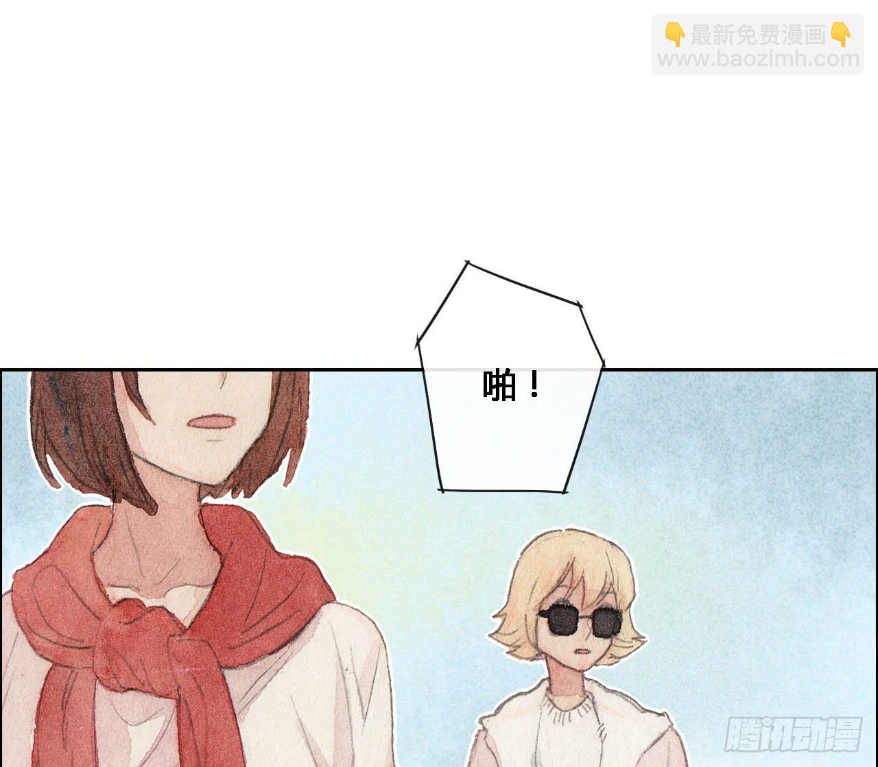 《荒野之镜》第53话 第23页