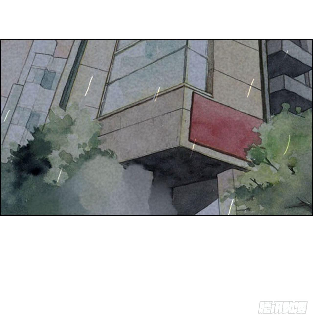 《荒野之镜》第53话 第30页