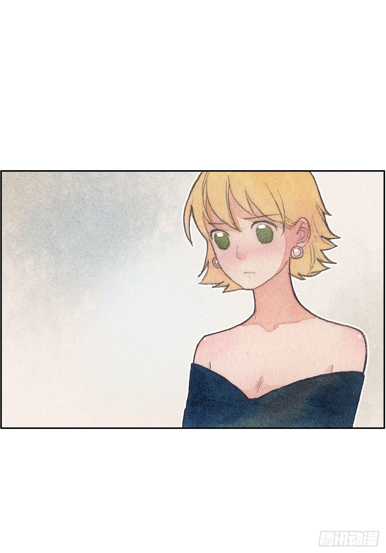 《荒野之镜》第53话 第38页