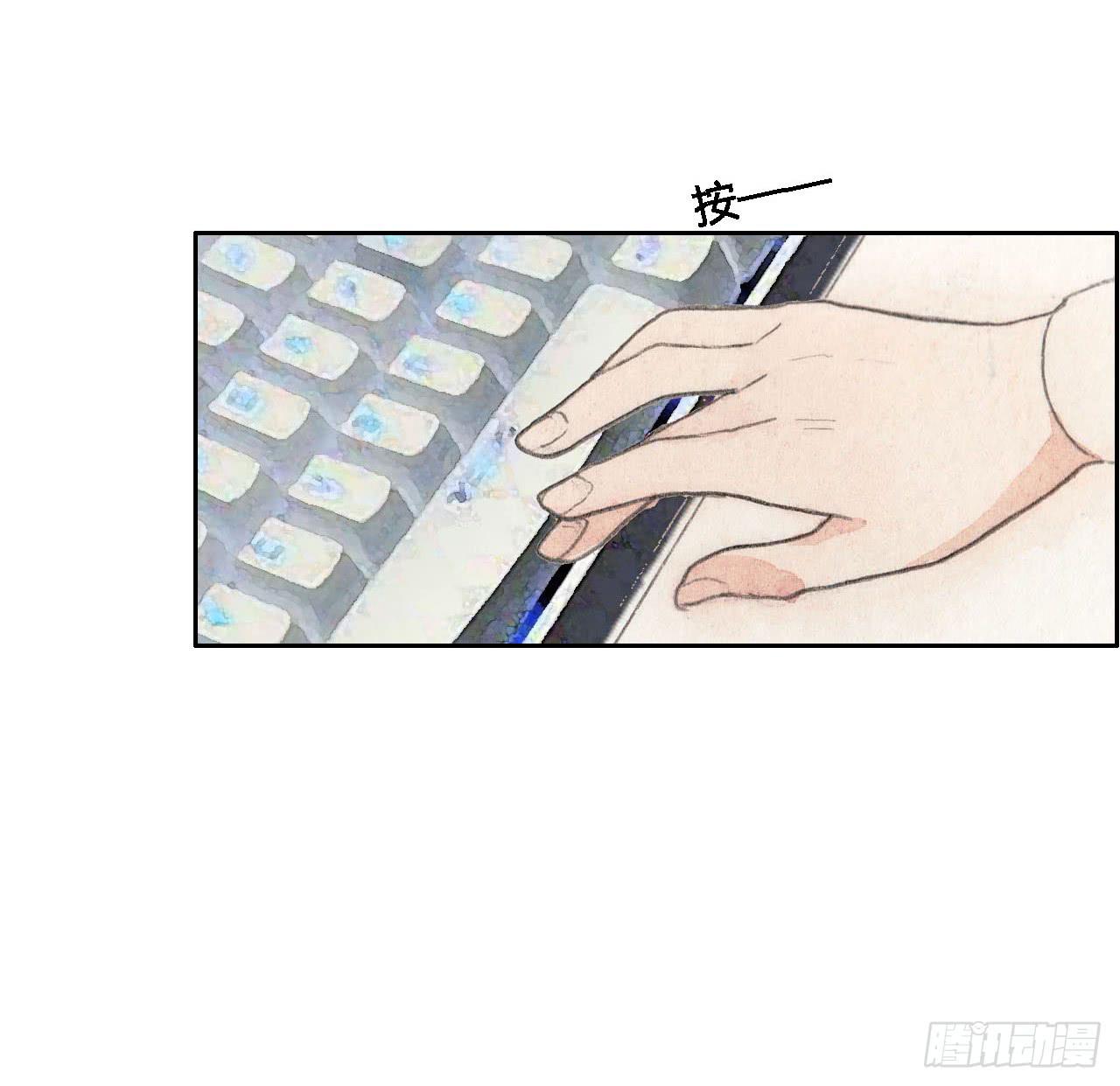 《荒野之镜》第53话 第39页