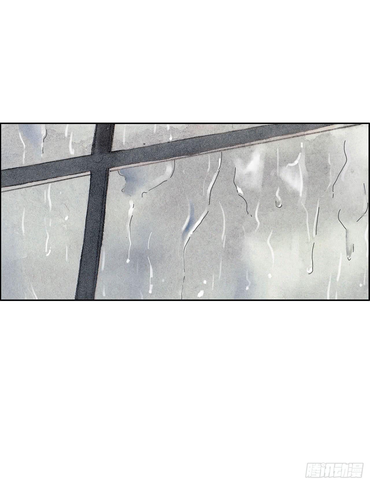 《荒野之镜》第53话 第43页