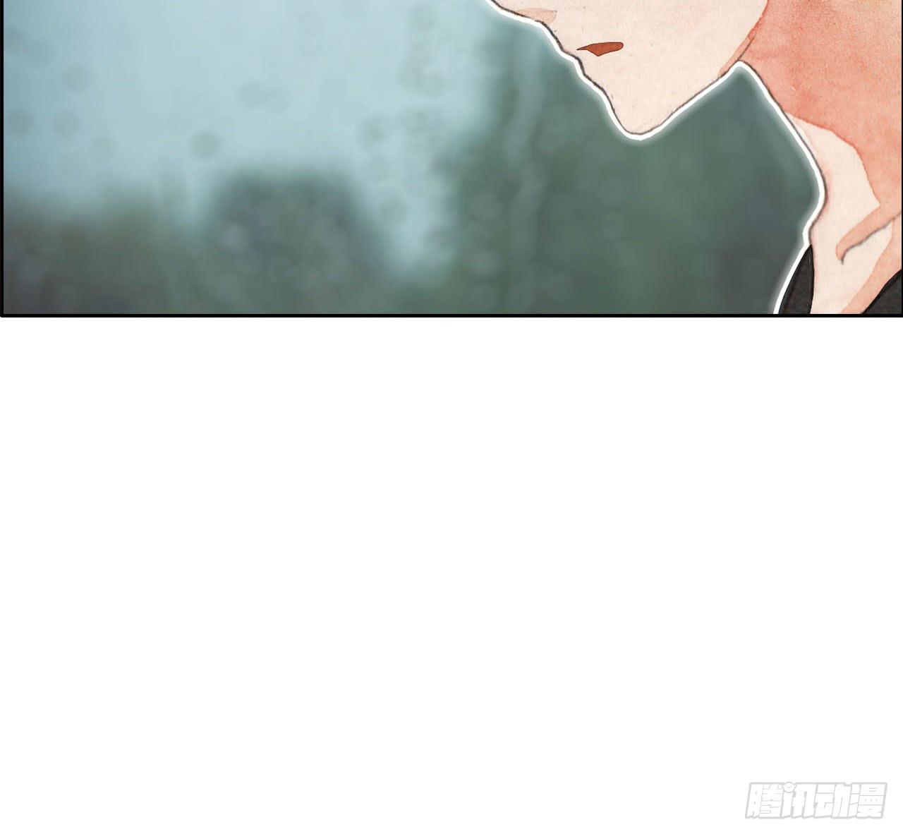 《荒野之镜》第53话 第45页