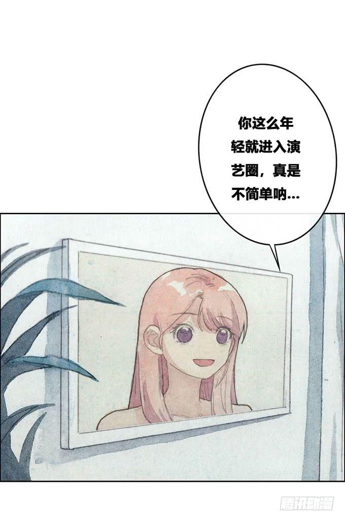 《荒野之镜》第55话 第12页