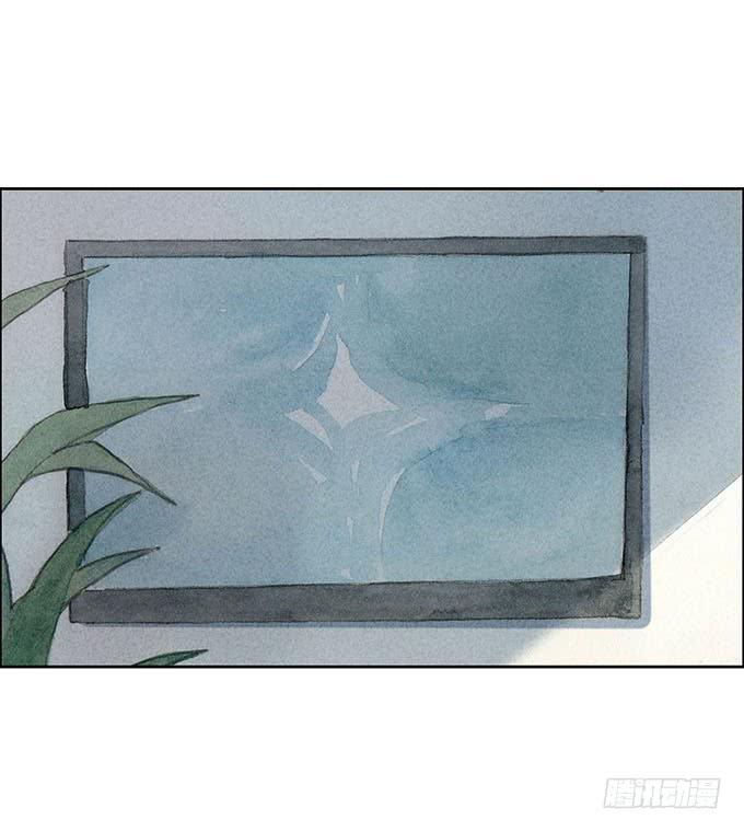 《荒野之镜》第55话 第18页
