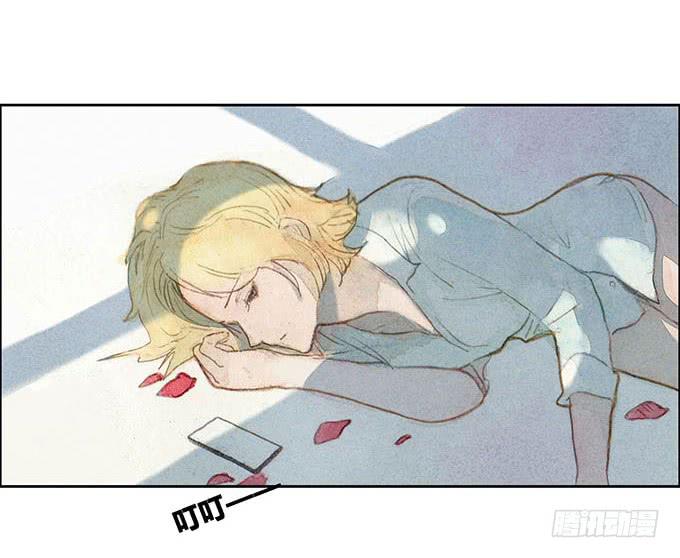 《荒野之镜》第55话 第21页