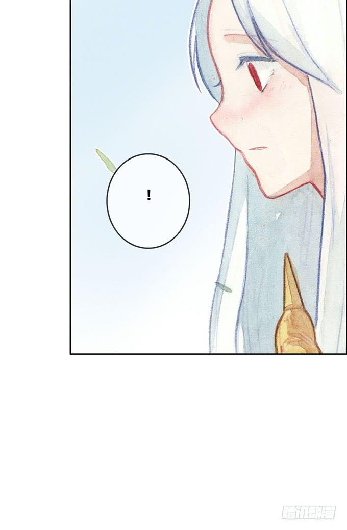 《荒野之镜》第55话 第45页