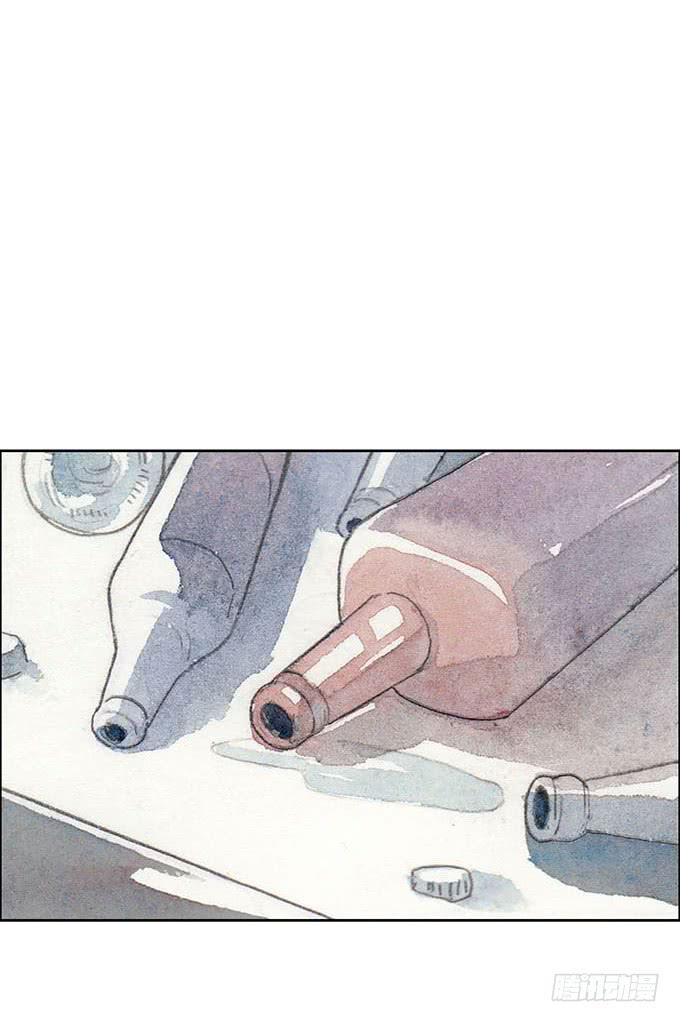 《荒野之镜》第55话 第6页