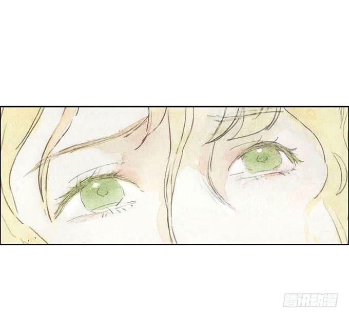 《荒野之镜》第55话 第7页