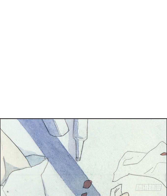 《荒野之镜》第55话 第8页