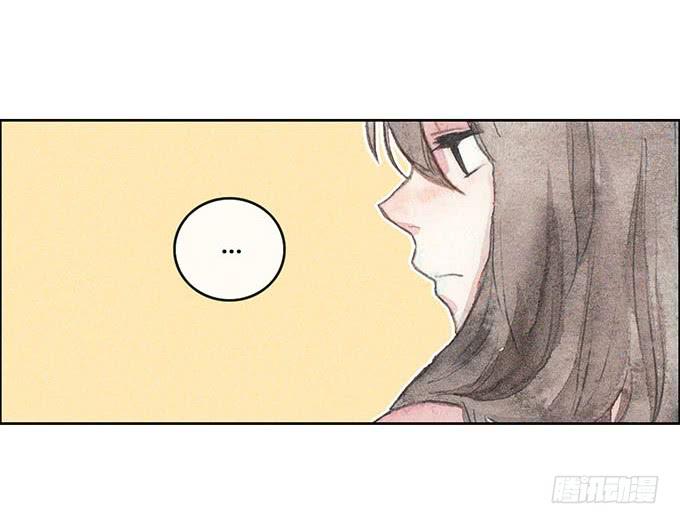 《荒野之镜》第58话 第14页