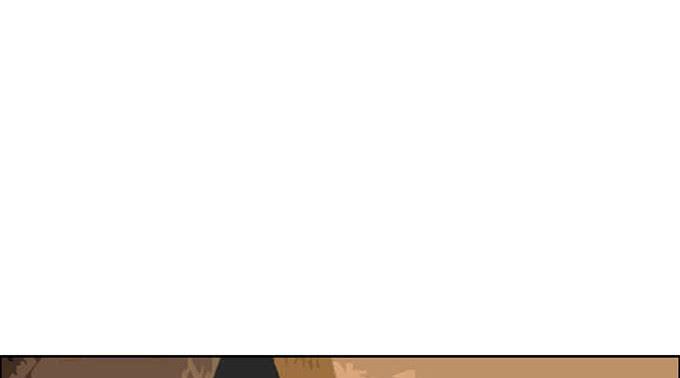 《荒野之镜》第58话 第34页
