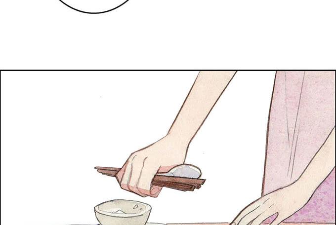 《荒野之镜》第58话 第7页