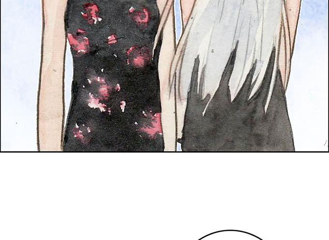 《荒野之镜》第56话 第20页