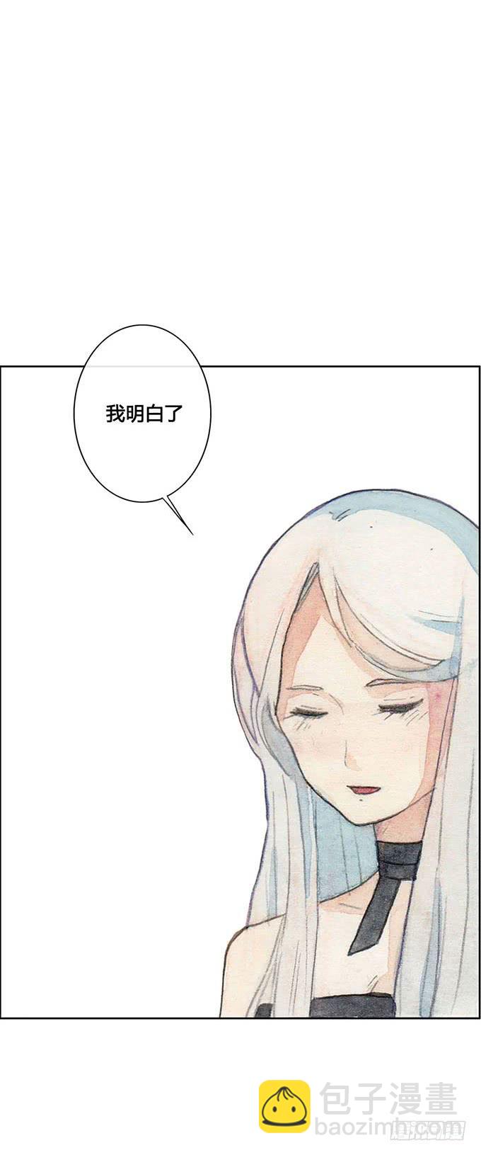 《荒野之镜》第56话 第22页