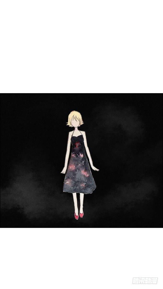 《荒野之镜》第56话 第34页