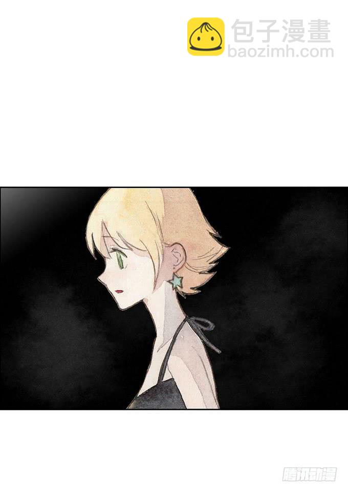 《荒野之镜》第56话 第35页