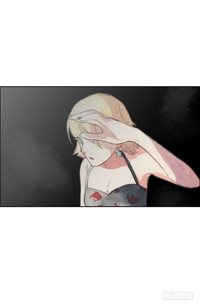 《荒野之镜》第56话 第38页