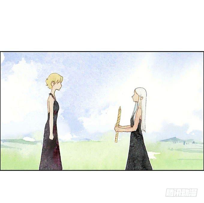 《荒野之镜》第56话 第3页