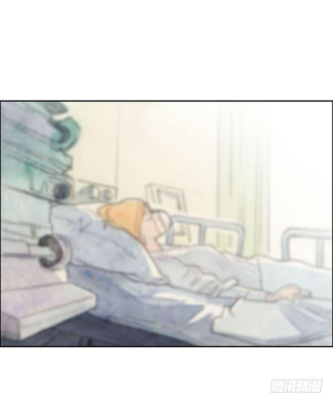 《荒野之镜》第56话 第41页