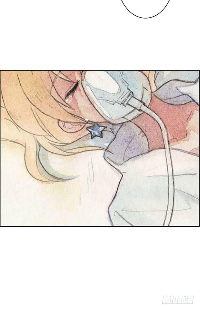 《荒野之镜》第56话 第48页