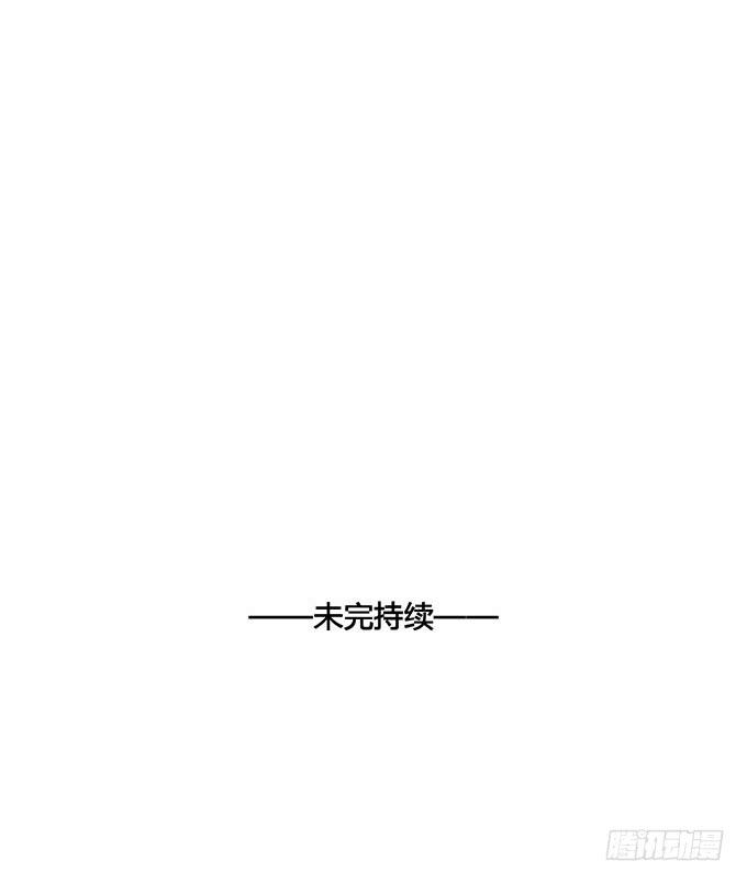 《荒野之镜》第56话 第49页