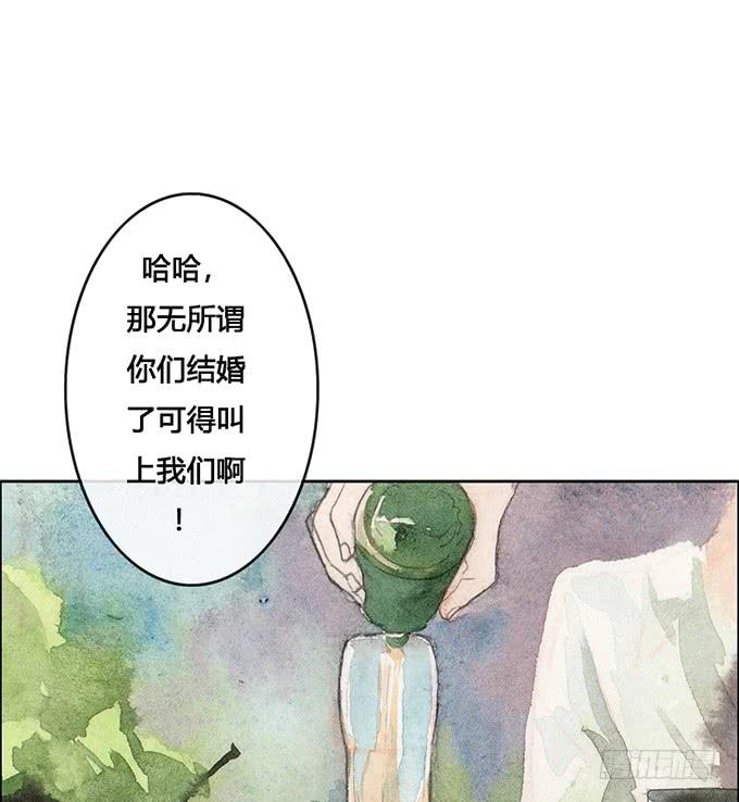 《荒野之镜》第57话 第11页