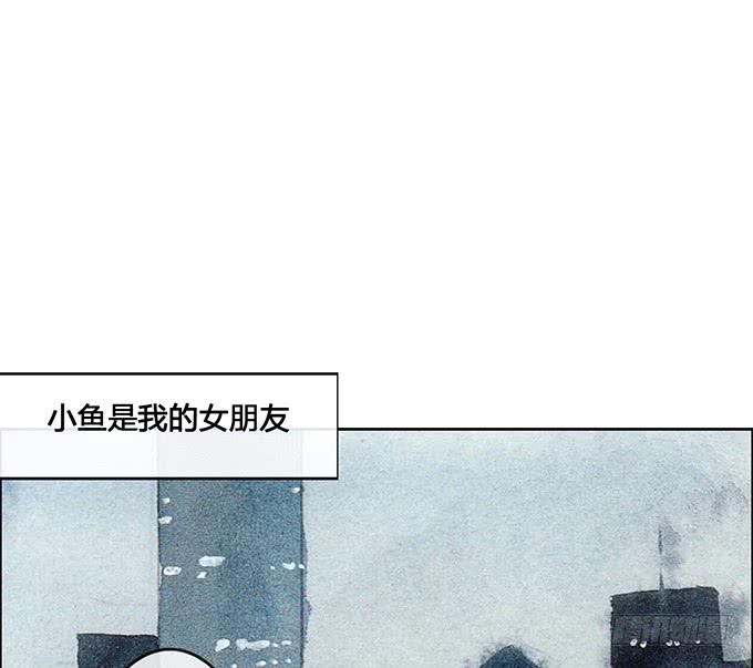 《荒野之镜》第57话 第15页