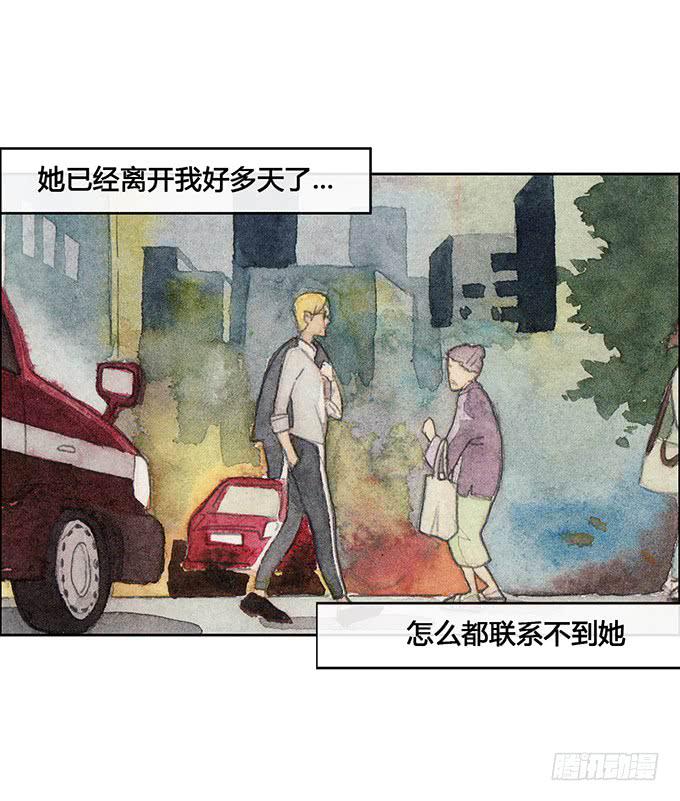 《荒野之镜》第57话 第18页