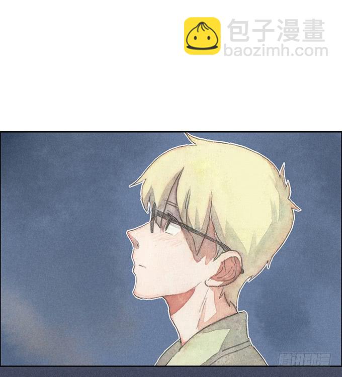 《荒野之镜》第57话 第22页
