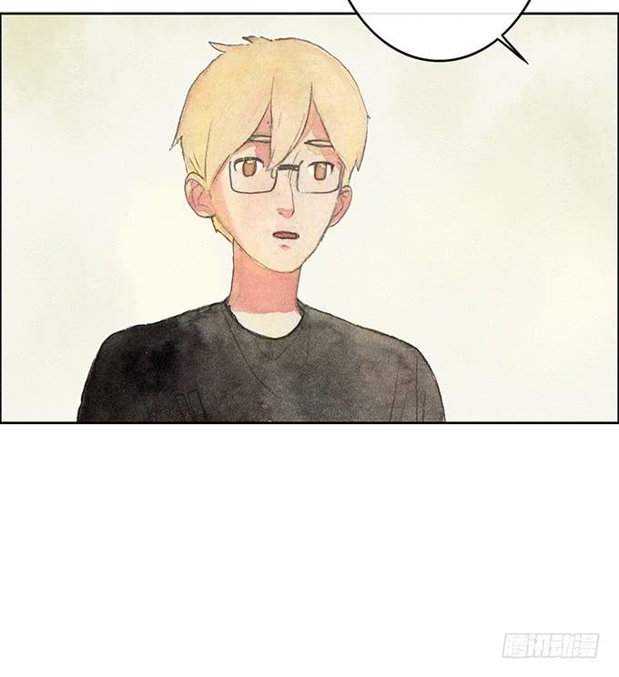 《荒野之镜》第57话 第32页