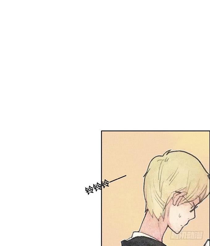《荒野之镜》第57话 第40页