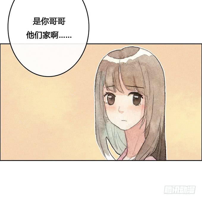 《荒野之镜》第57话 第49页