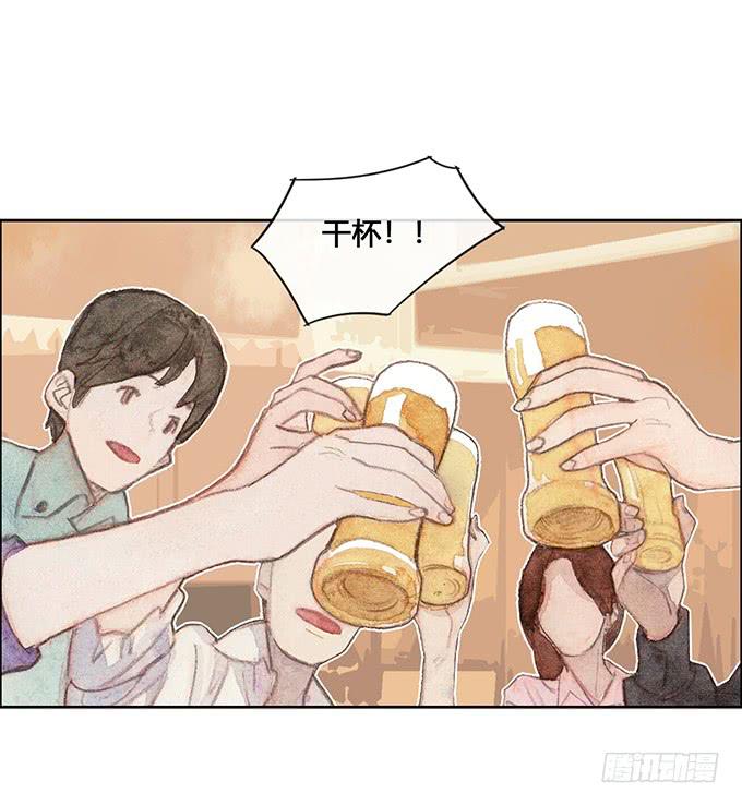《荒野之镜》第57话 第4页