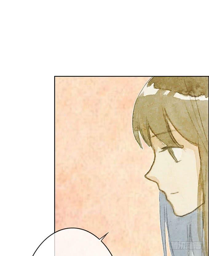 《荒野之镜》第62话 第35页