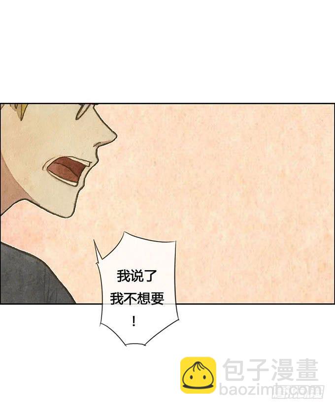 《荒野之镜》第62话 第37页