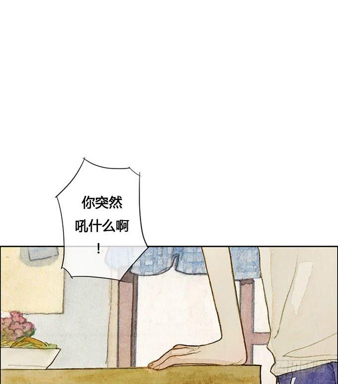 《荒野之镜》第62话 第39页