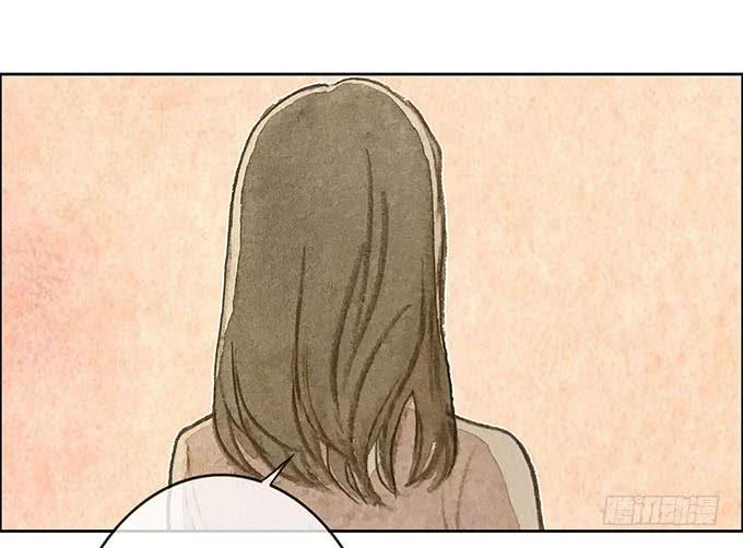 《荒野之镜》第62话 第43页