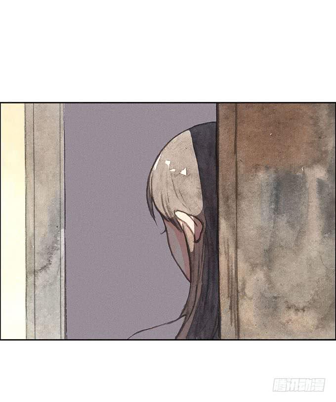 《荒野之镜》第62话 第46页