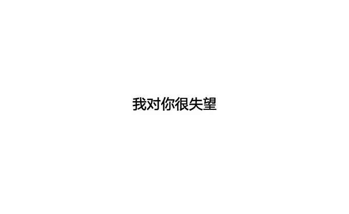 《荒野之镜》第62话 第47页