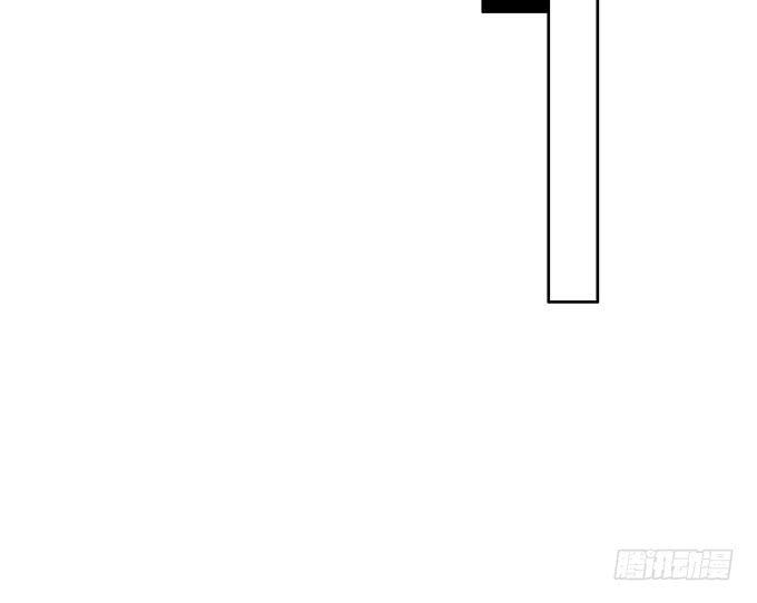 《荒野之镜》第61话 第14页