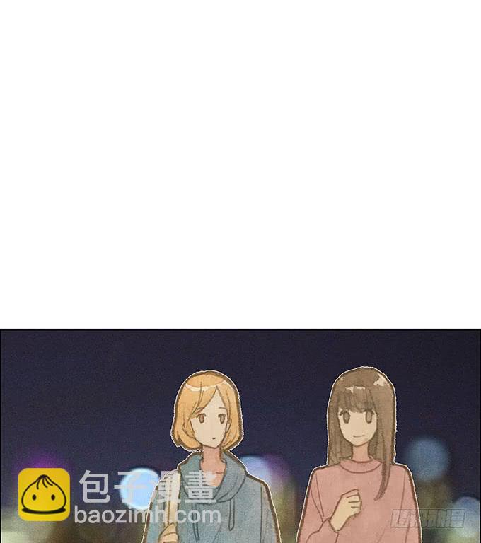 《荒野之镜》第61话 第15页