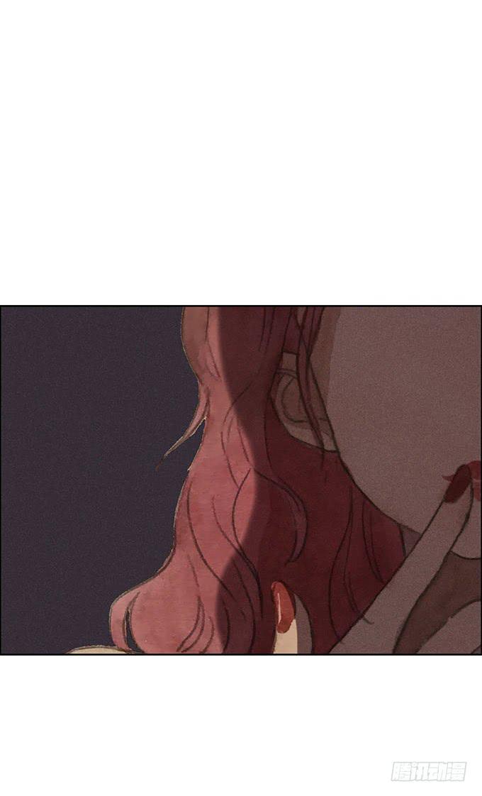 《荒野之镜》第61话 第28页