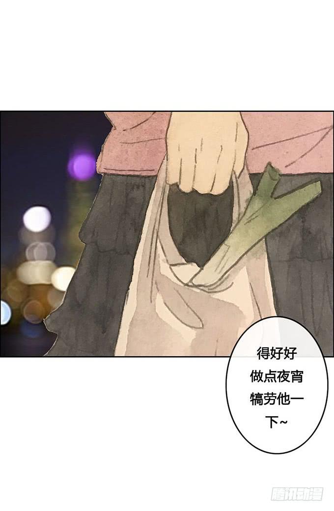 《荒野之镜》第61话 第38页
