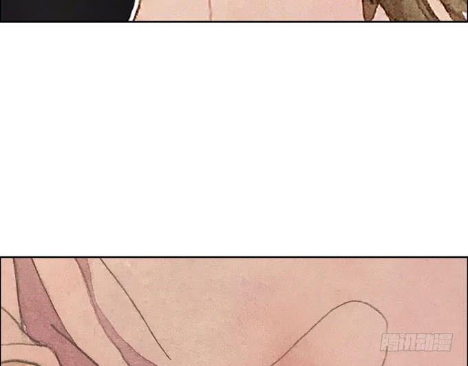 《荒野之镜》第61话 第41页