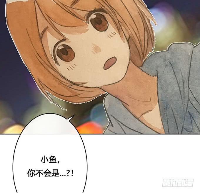 《荒野之镜》第61话 第44页