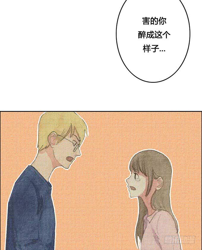 《荒野之镜》第61话 第7页